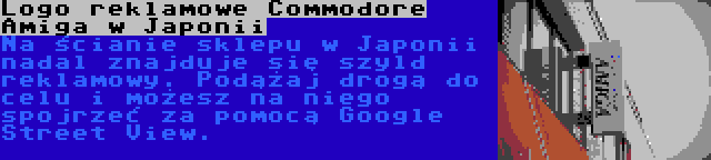 Logo reklamowe Commodore Amiga w Japonii | Na ścianie sklepu w Japonii nadal znajduje się szyld reklamowy. Podążaj drogą do celu i możesz na niego spojrzeć za pomocą Google Street View.